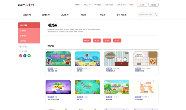에듀베이지