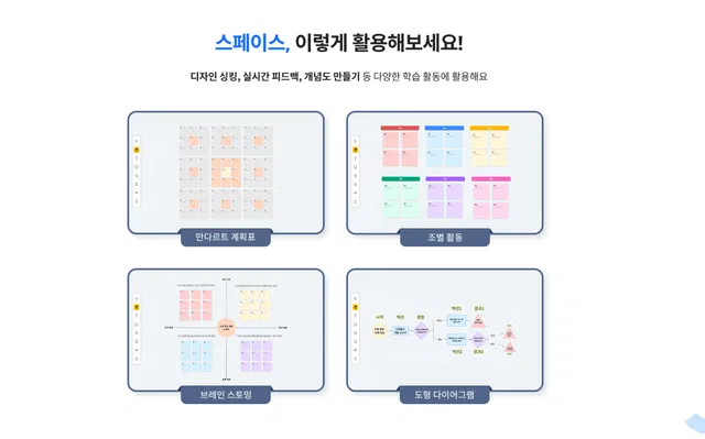 에듀베이지