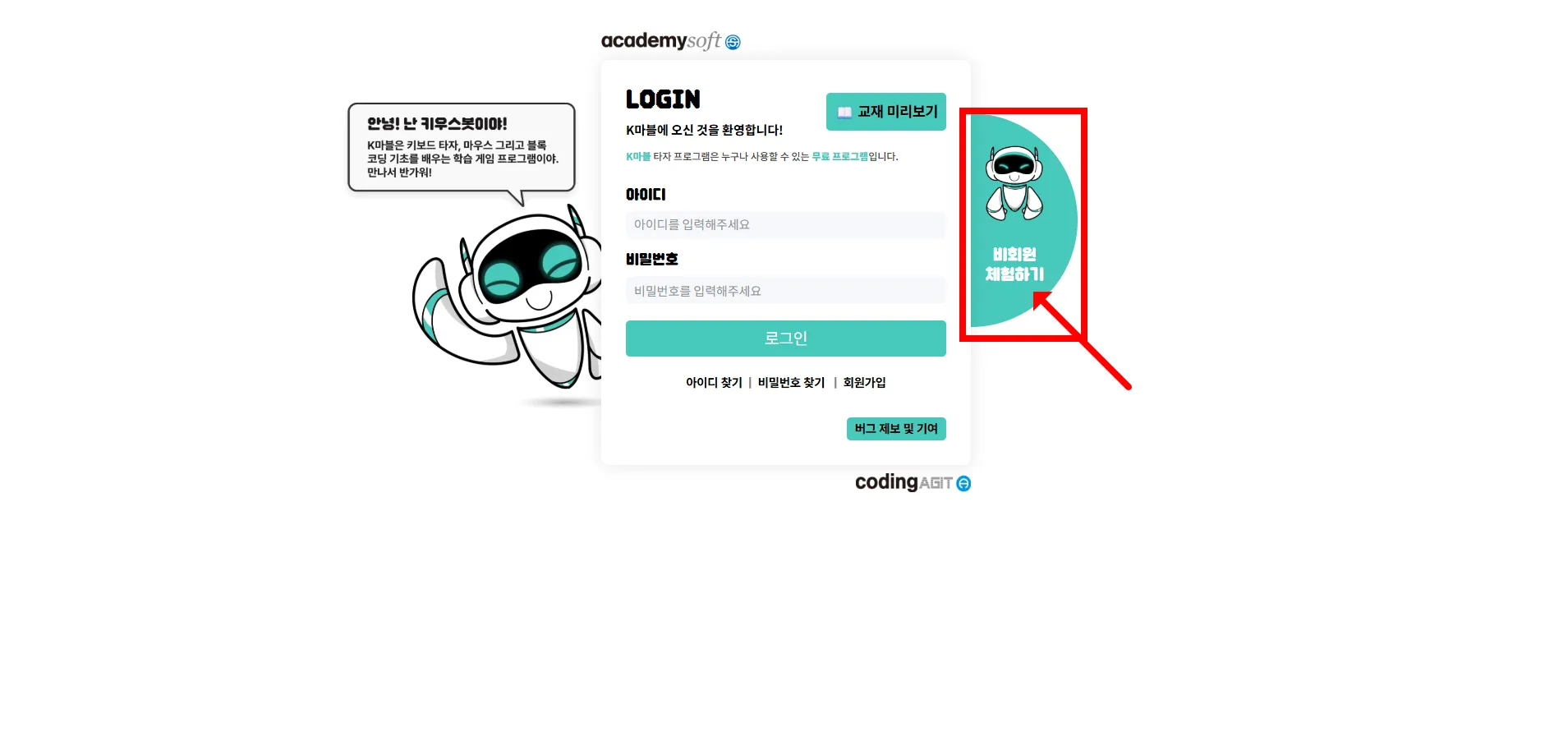 묘묘 상품을 Steam에서 구매하고 40% 절약하세요., image size:1909x897